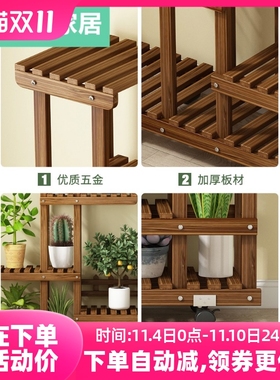 极速实木花架子置物架n阳台客厅落地式2023新款多层装饰布置室内