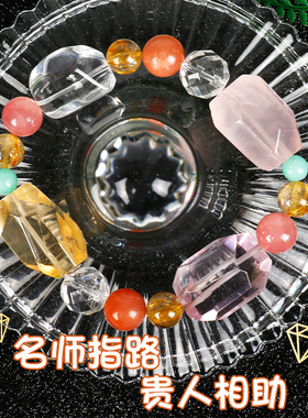 极速鸷山寺紫黄白粉水晶手链女多宝太阳石草莓晶好运W天然手链水