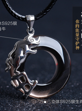 极速十二生肖项链男m潮嘻哈男士黑曜石平安扣吊坠牛年纯银古风饰