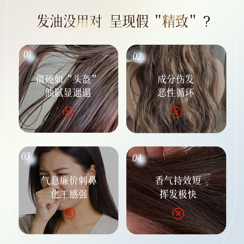 日本napla N. styling serum护发精油香氛发油持久留香 - 图1