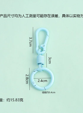 彩色烤漆弹簧回弹指环钥匙扣