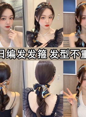 宫阙繁花飘带齿梳发箍绑发一体