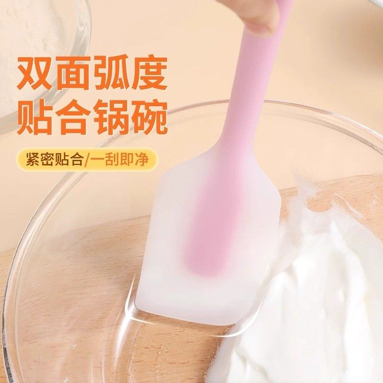 耐高温大号一体式刮刀硅胶蛋糕刮板家用奶油抹刀搅拌刀烘焙工具,淘宝优惠券,粉丝福利购,淘宝优惠卷