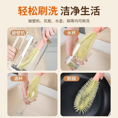 破壁机刷子长柄清洁刷杯刷硬毛刷厨房专用豆浆机清洗刷刷杯子神器 - 图3