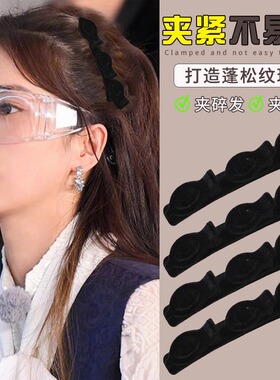 懒人公主头双层碎发夹边夹前额刘海编发神器发卡侧边夹子头饰发饰