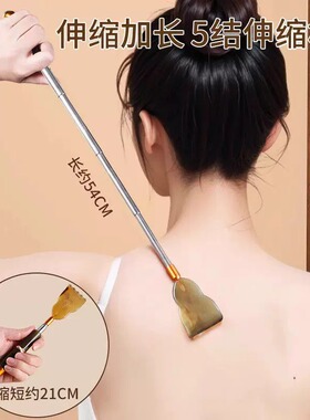 牛角伸缩不求人背部抓背挠