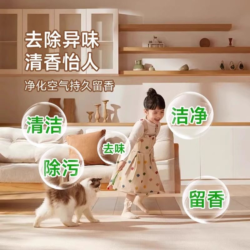 花露水浓缩片花露水高浓缩泡腾片花露水片家用清洗蚊子去味香水,淘宝优惠券,粉丝福利购,淘宝优惠卷