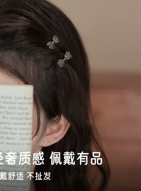 迷你水钻蝴蝶结鸭嘴夹刘海夹