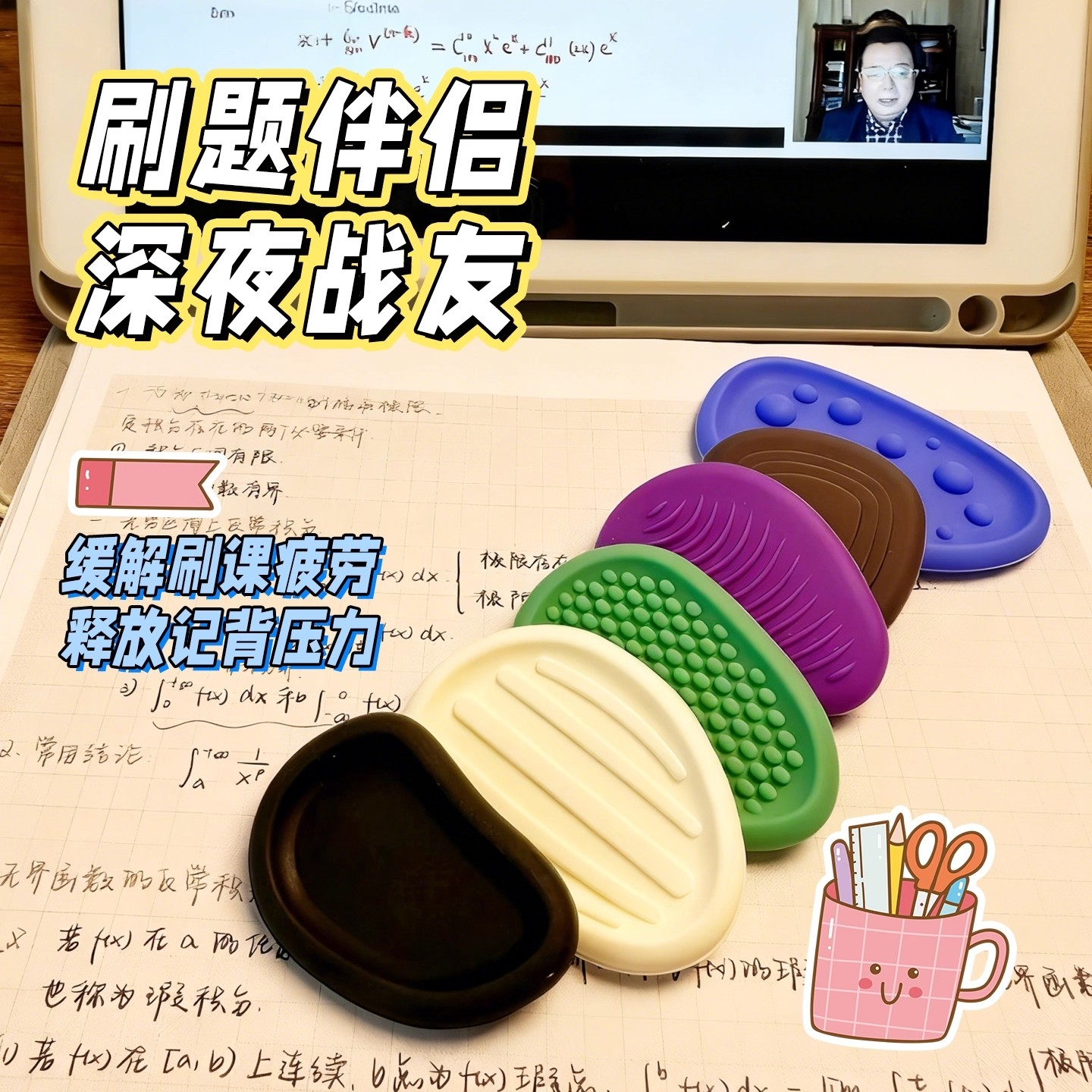 感官石ADHD多动缓解焦虑解压神器硅胶手指触觉板专注豆力训练玩具,淘宝优惠券,粉丝福利购,淘宝优惠卷