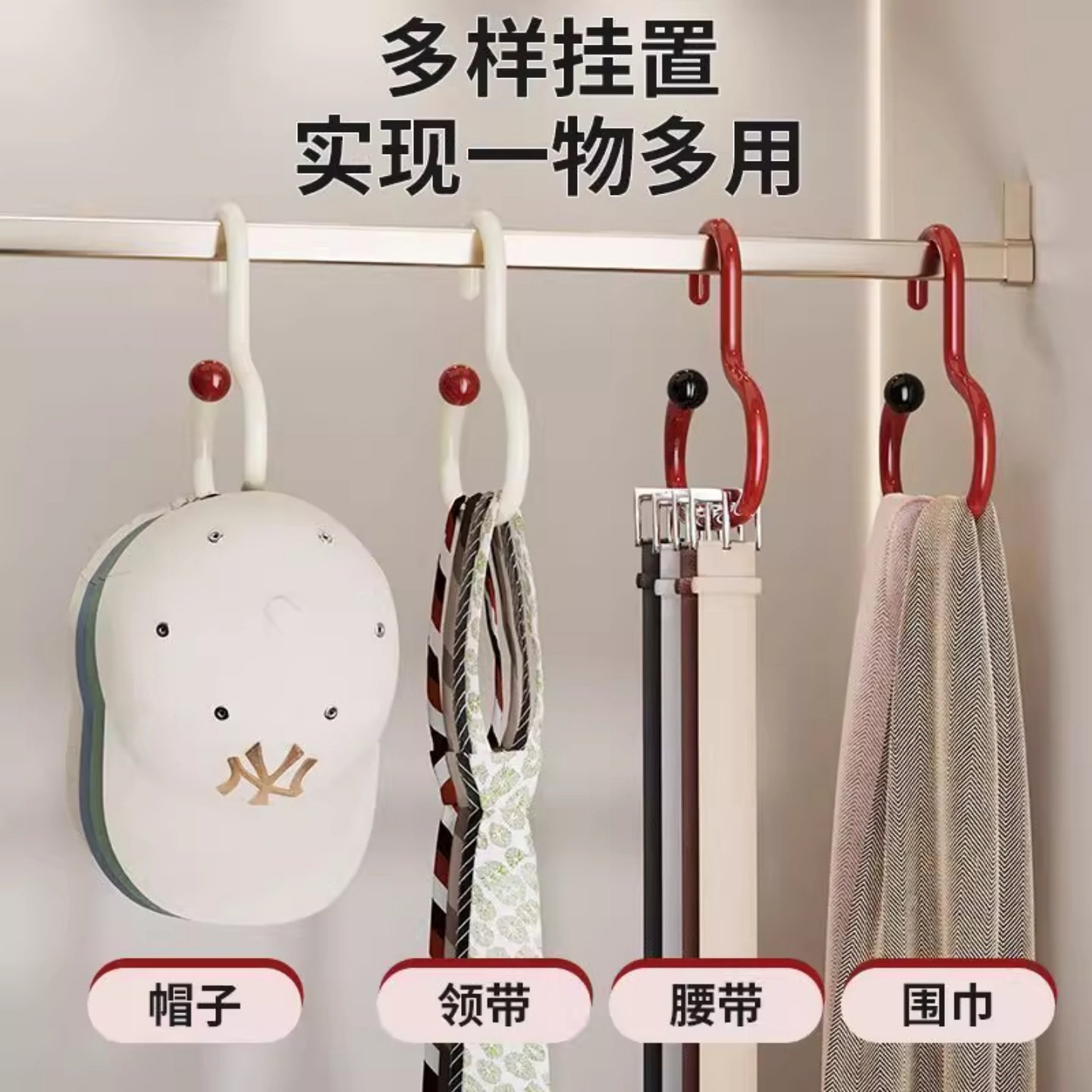 帽子收纳家用鸭舌棒球帽展示架宿舍柜内吊带衣架包包挂钩挂帽神器,淘宝优惠券,粉丝福利购,淘宝优惠卷