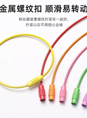 DIY彩色烤漆钢丝圈钥匙扣配件