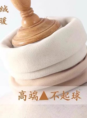 德绒围脖男女款秋冬季新款