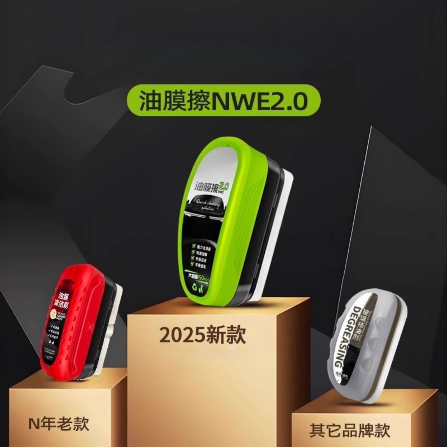 汽车玻璃油膜去除剂海绵擦污净前挡风清洗后视镜镀膜去油膜清洁刷,淘宝优惠券,粉丝福利购,淘宝优惠卷