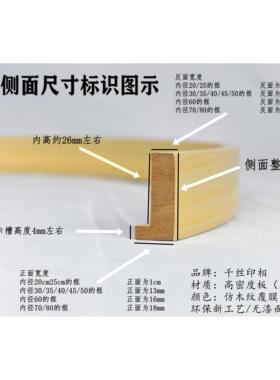 86M0圆形画框仿木装裱表画外框国画书法相框十字绣油画钻石画挂墙