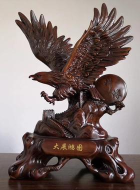 大展宏图 拼搏老鹰 鹏程万里 树脂工艺品摆件 开业家居装饰礼品