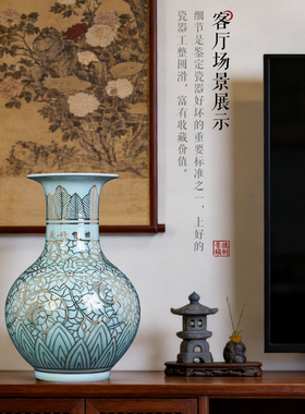 JOICO官方摆件景德镇陶瓷中式影青花瓶客厅玄关插花高级感装饰品