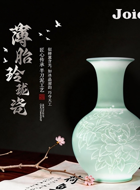 JOICO景德镇陶瓷器手绘薄胎半刀泥花瓶摆件家居新中式客厅装饰品