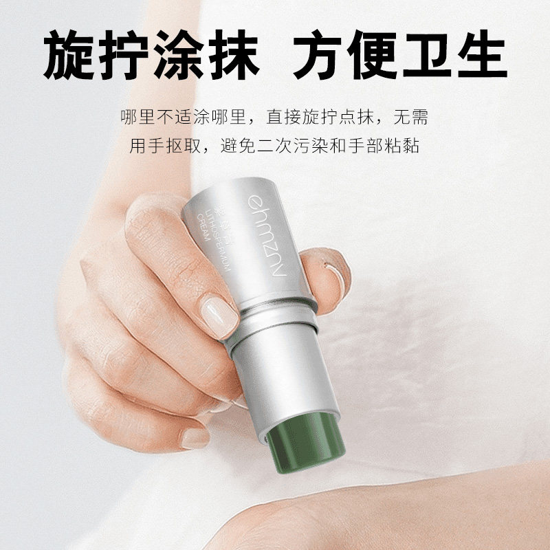 【蚊虫叮咬】紫草膏防叮棒舒缓蚊虫叮咬止痒膏多效便携植物膏夏季