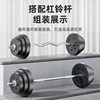 Barbell plates, dumbbell plates, small hole home fitness weight plates