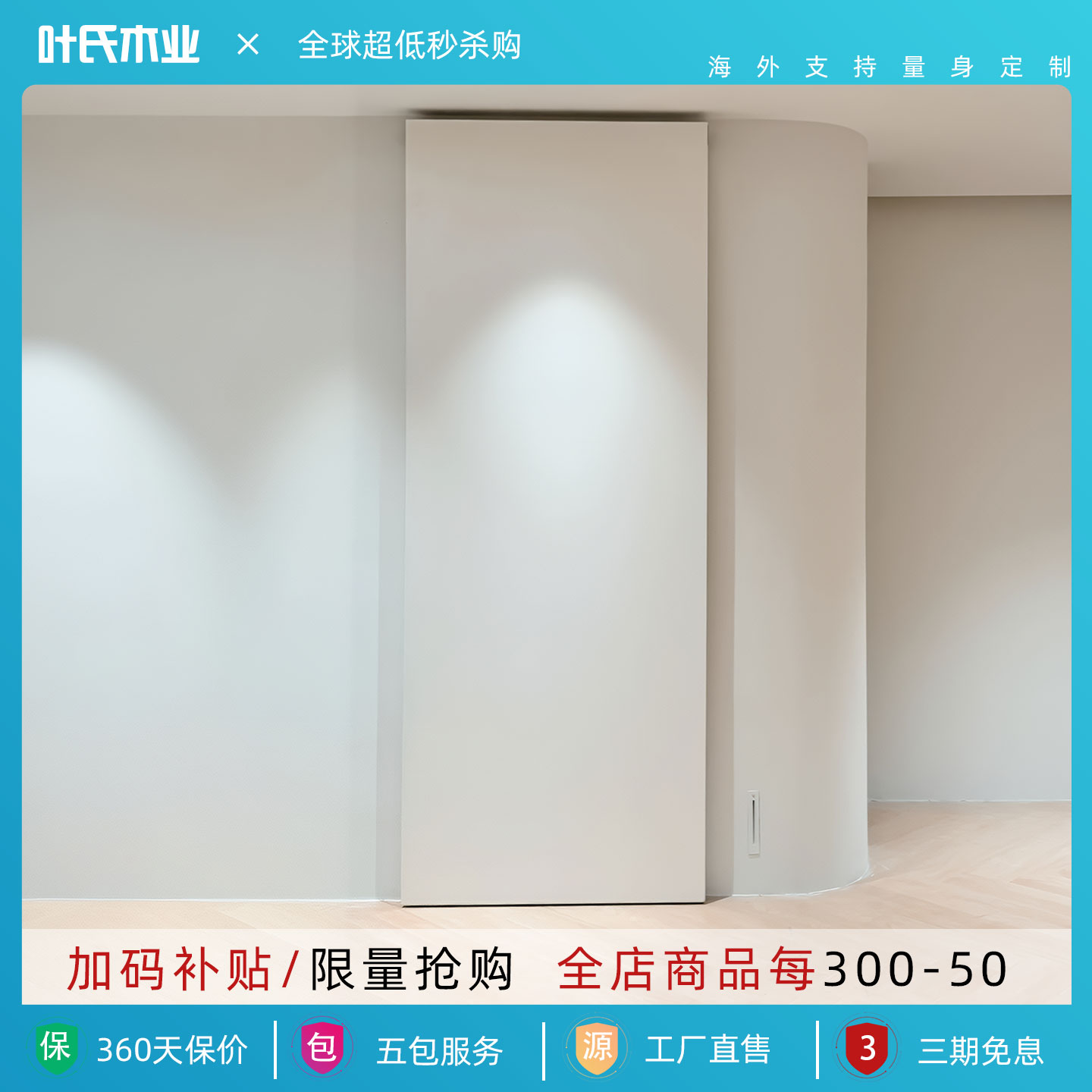 幽灵门定制吊轨门室内移门卧室卫生间推拉门静音隐形门无轨平移门 - 图3