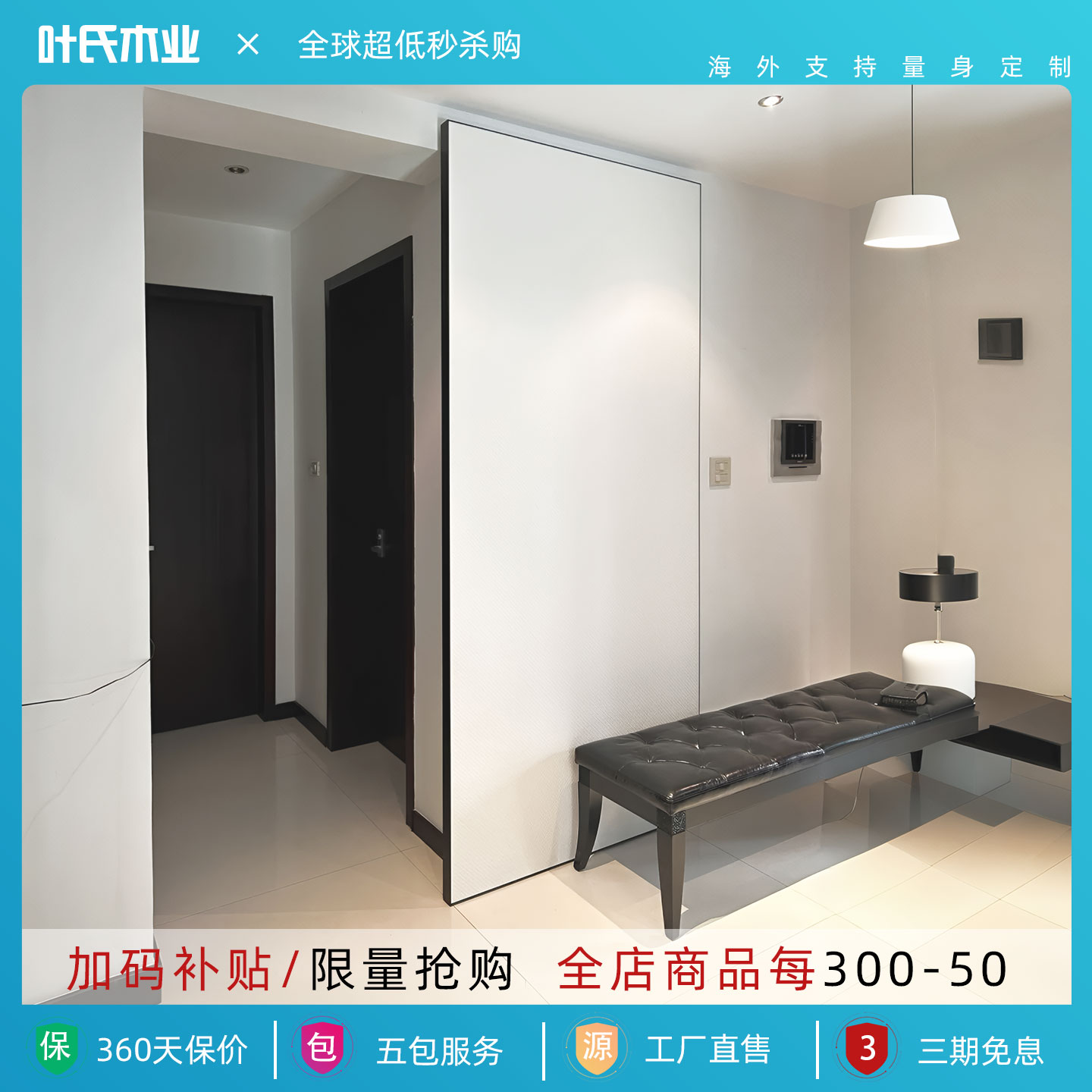 幽灵门定制吊轨门室内移门卧室卫生间推拉门静音隐形门无轨平移门 - 图1