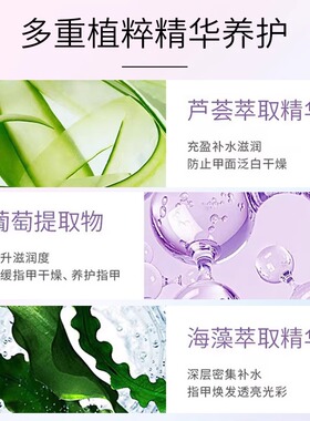 正品OPI高效卸甲水T80紫色洗甲水