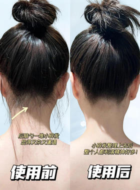 刘海碎发神器整理膏女士防毛躁