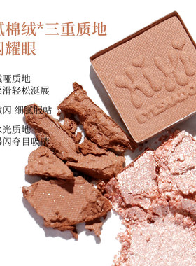 韩系眼影盘九色哑光珠光大地色系