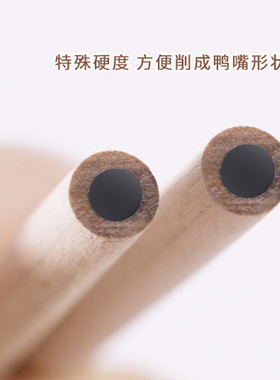 防水持久不脱色野生眉线条专用