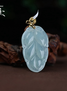 缅甸天然翡翠A货金枝玉叶吊坠冰种树叶叶子女士时尚百搭翡翠挂件