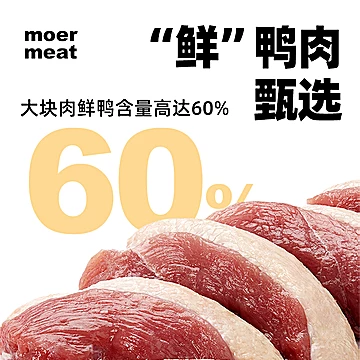 探味计划狗狗罐头375g*2罐[28元优惠券]-寻折猪