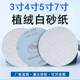 Taurus dry frosting paper 5 inches and 4 inches grinding