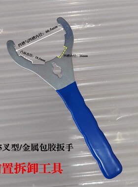 前置过滤器扳手全屋中央净水器滤杯滤瓶滤筒外壳拆卸工具专用扳子