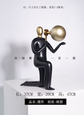 黑色金属人物气球桌面摆件铁艺抽象创意人家居饰品样板间软装摆设