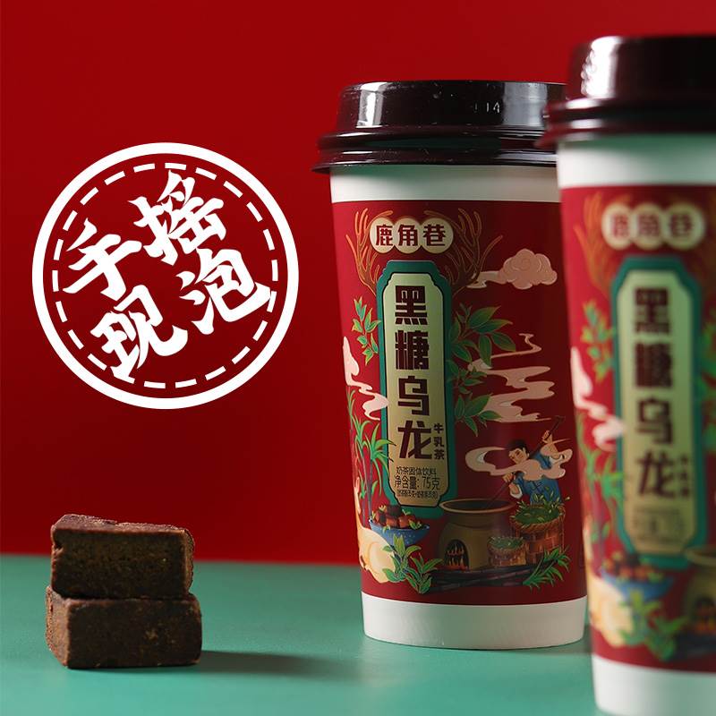 花蜜家奶茶手摇冲泡奶茶75g混合味黑糖抹茶蜜桃乌龙牛乳茶速溶