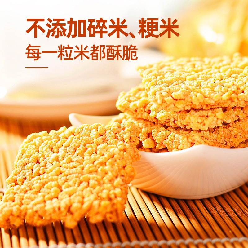 粮悦大吃兄手工网红糯米锅巴麻辣小吃休闲食品安徽特产小包装零食