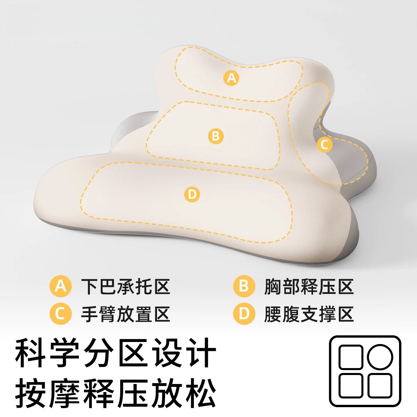 Bed sleeping mat, lying pillow artifact memory foam