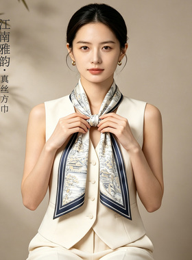 雯青江南雅韵真丝方巾轻奢送妈妈