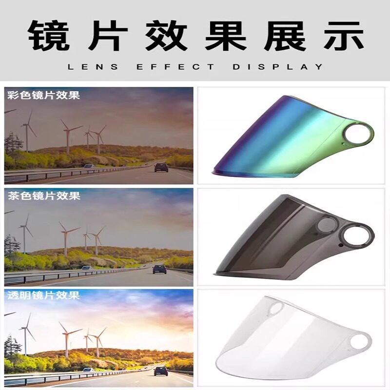 Electric motorcycle motorcycle half helmet special HD transparent