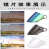 Electric motorcycle motorcycle half helmet special HD transparent