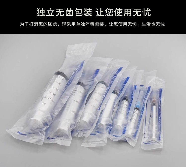 兽用一次性注射器塑料针管医用宠物猫咪狗狗喂食猪用疫苗针筒大号,淘宝优惠券,粉丝福利购,淘宝优惠卷