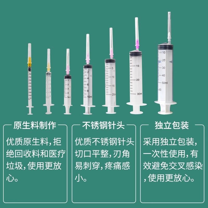 兽用一次性注射器塑料针管医用宠物猫咪狗狗喂食猪用疫苗针筒大号,淘宝优惠券,粉丝福利购,淘宝优惠卷