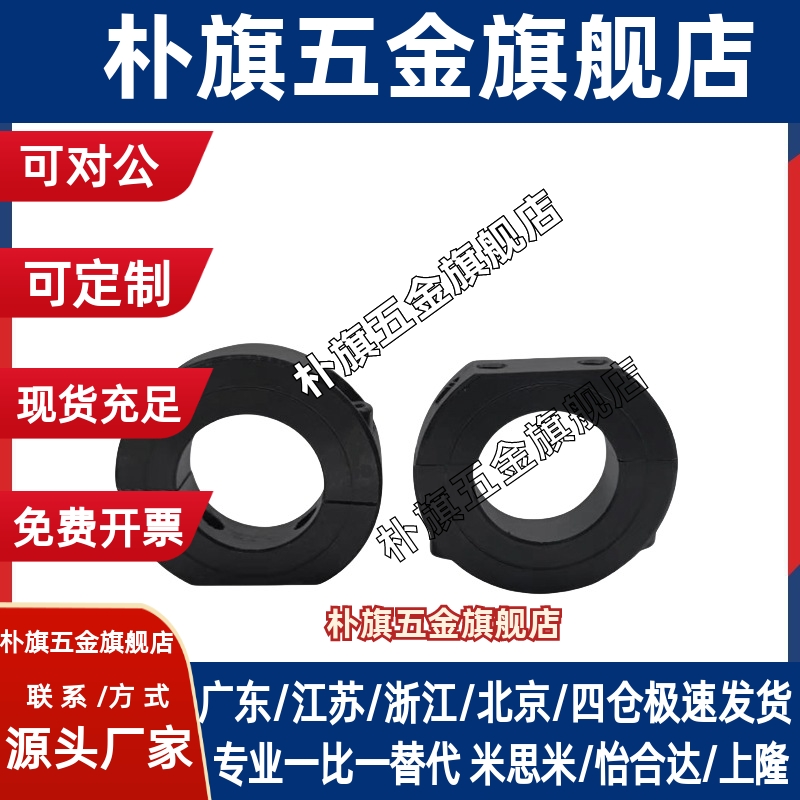 固定环螺纹孔D形切割SDSA SDS PSDS SSCDS8 10 12 15 16 20 25 30 - 图0