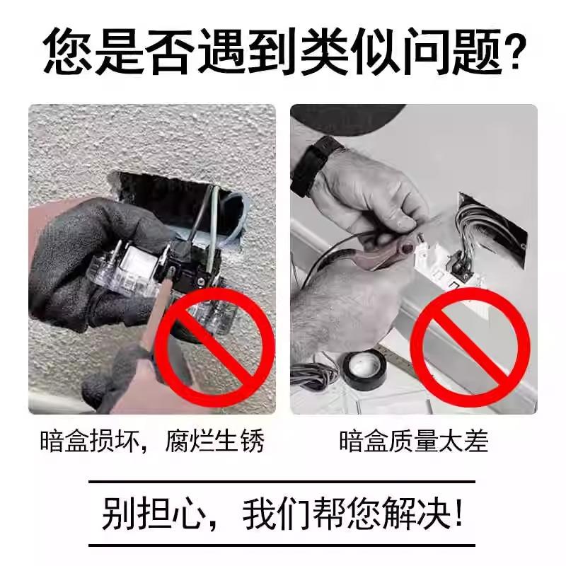 86型号暗盒修复器开关插座通用固定线盒修补救底盒损坏修理钢卡片 - 图1