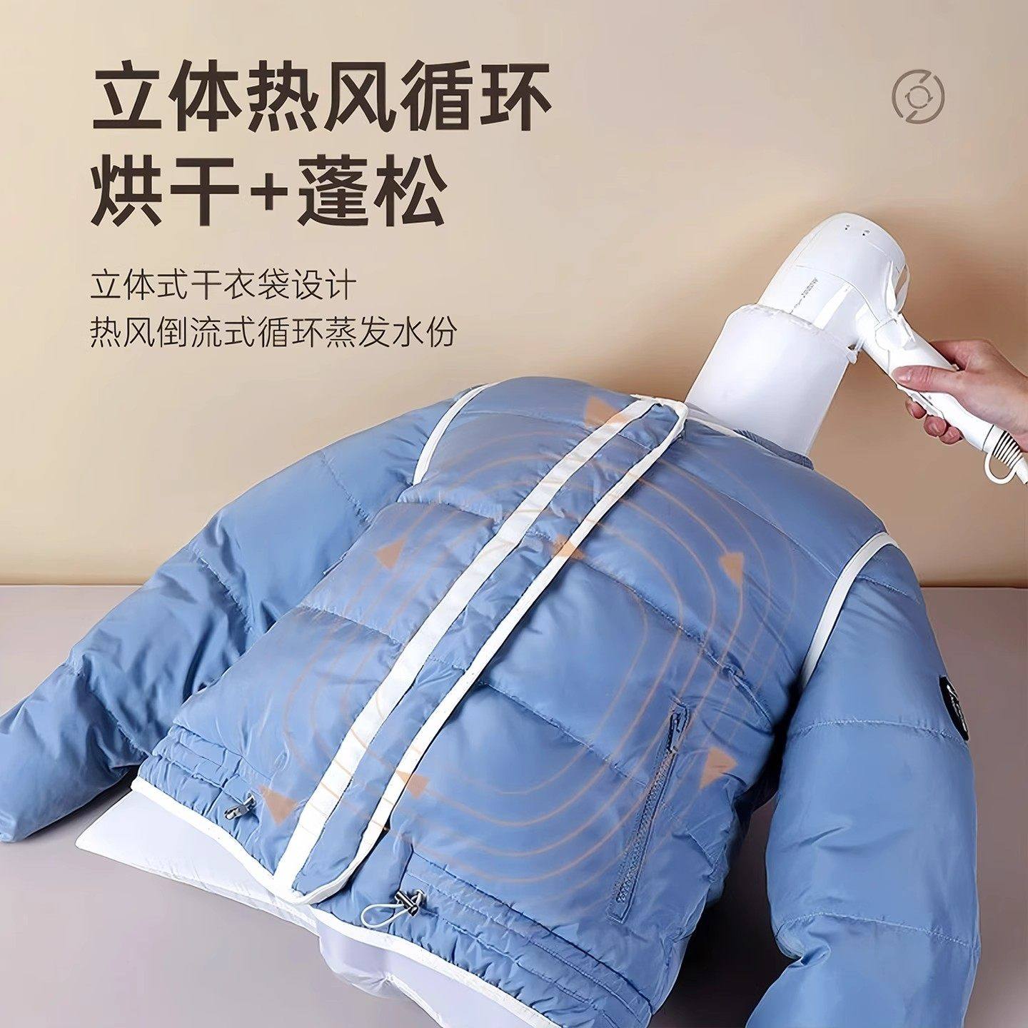 羽绒服烘干蓬松袋神器家用烘干机吹干拍打袋子衣服洗后加厚充气袋,淘宝优惠券,粉丝福利购,淘宝优惠卷