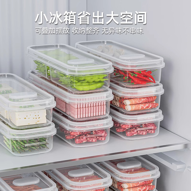 Refrigerator storage box narrow slit fresh storage box