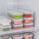 Refrigerator storage box narrow slit fresh storage box