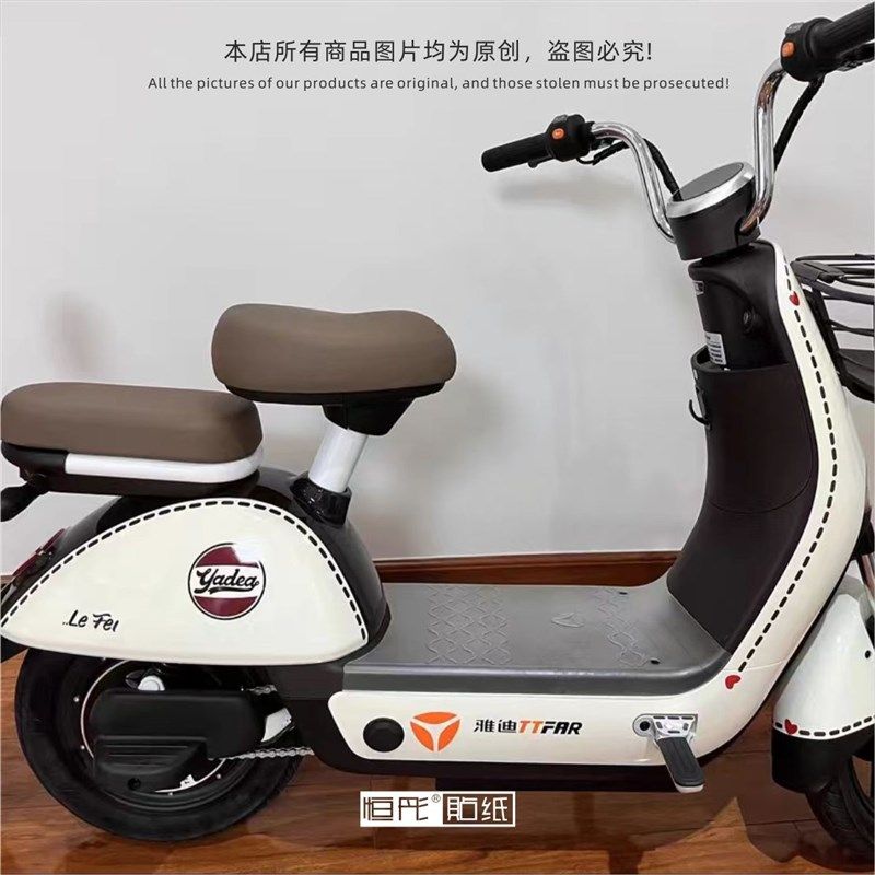 缝纫针虚线车贴纸个性创意线条贴电动摩托车机车装饰车身改装1380,淘宝优惠券,粉丝福利购,淘宝优惠卷