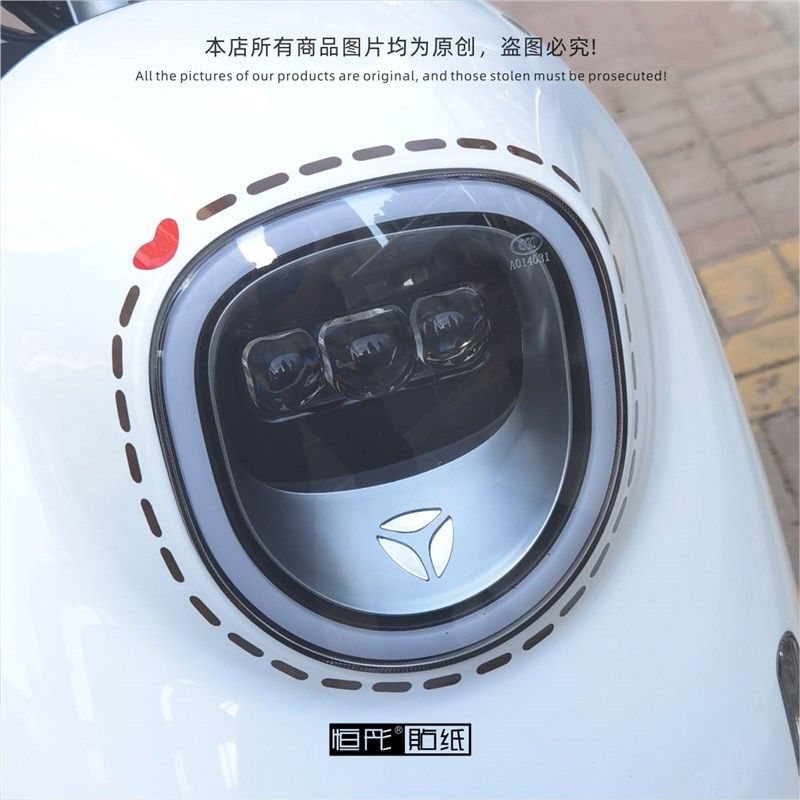 缝纫针虚线车贴纸个性创意线条贴电动摩托车机车装饰车身改装1380,淘宝优惠券,粉丝福利购,淘宝优惠卷