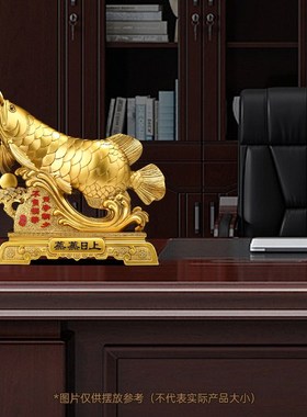 蒸蒸日上金铜龙鱼摆件招财聚财客厅办公室装饰品店铺乔迁开业礼物